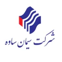 لوگو شرکت سیمان ساوه