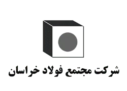 لوگو شرکت مجتمع فولاد خراسان