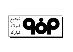 لوگو فولاد مبارکه اصفهان