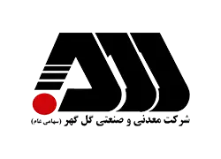شرکت معدنی و صنعتی گل گهر