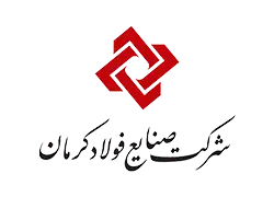 شرکت صنایع فولاد کرمان