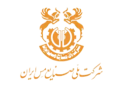 شرکت ملی صنایع مس ایران